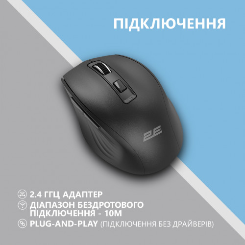 Мишка 2E MF250 Silent WL Black - зображення 8