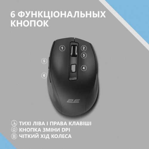 Мишка 2E MF250 Silent WL Black - зображення 7