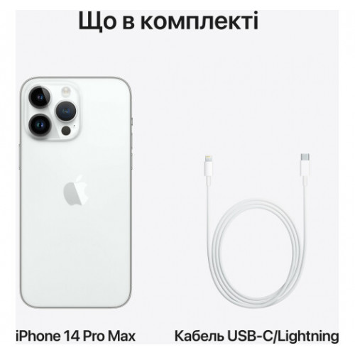 Смартфон Apple iPhone 14 Pro Max 256Gb Silver (MQ9V3) - зображення 9