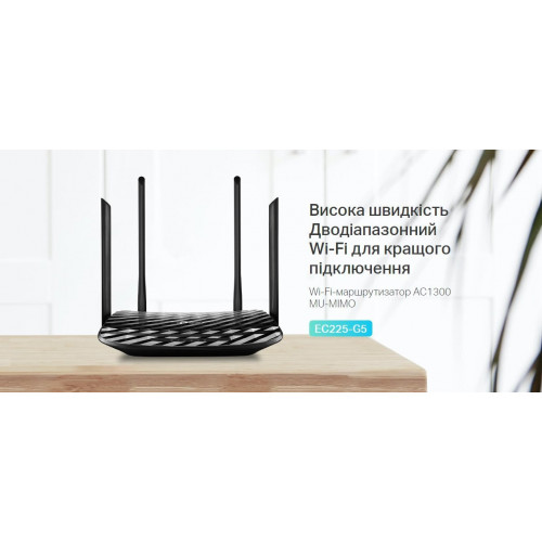 Маршрутизатор WiFi TP-Link EC225-G5 - зображення 4