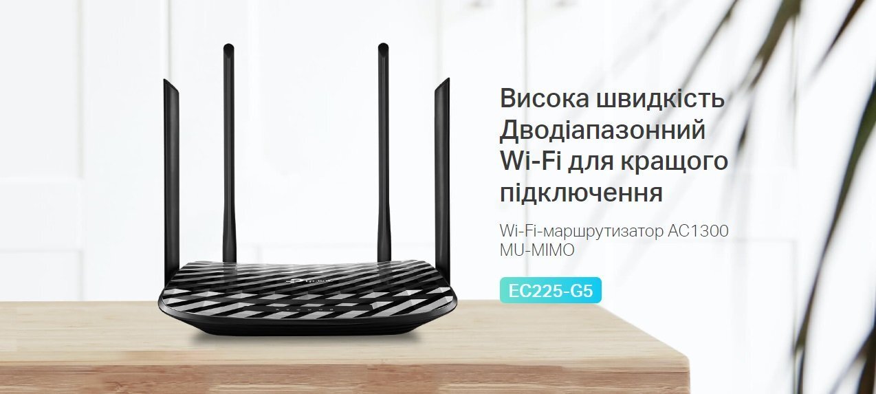 Маршрутизатор WiFi TP-Link EC225-G5 - зображення 4