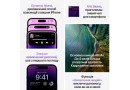 Смартфон Apple iPhone 14 Pro 256Gb Purple (MQ1F3) - зображення 11