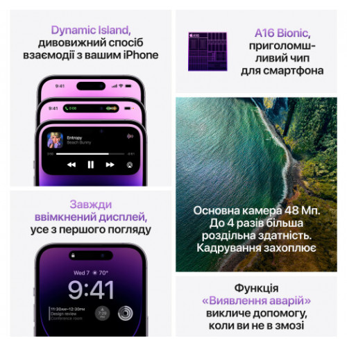 Смартфон Apple iPhone 14 Pro 256Gb Purple (MQ1F3) - зображення 11