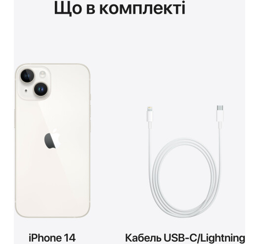 Смартфон Apple iPhone 14 128GB Starlight (MPUR3) - зображення 13