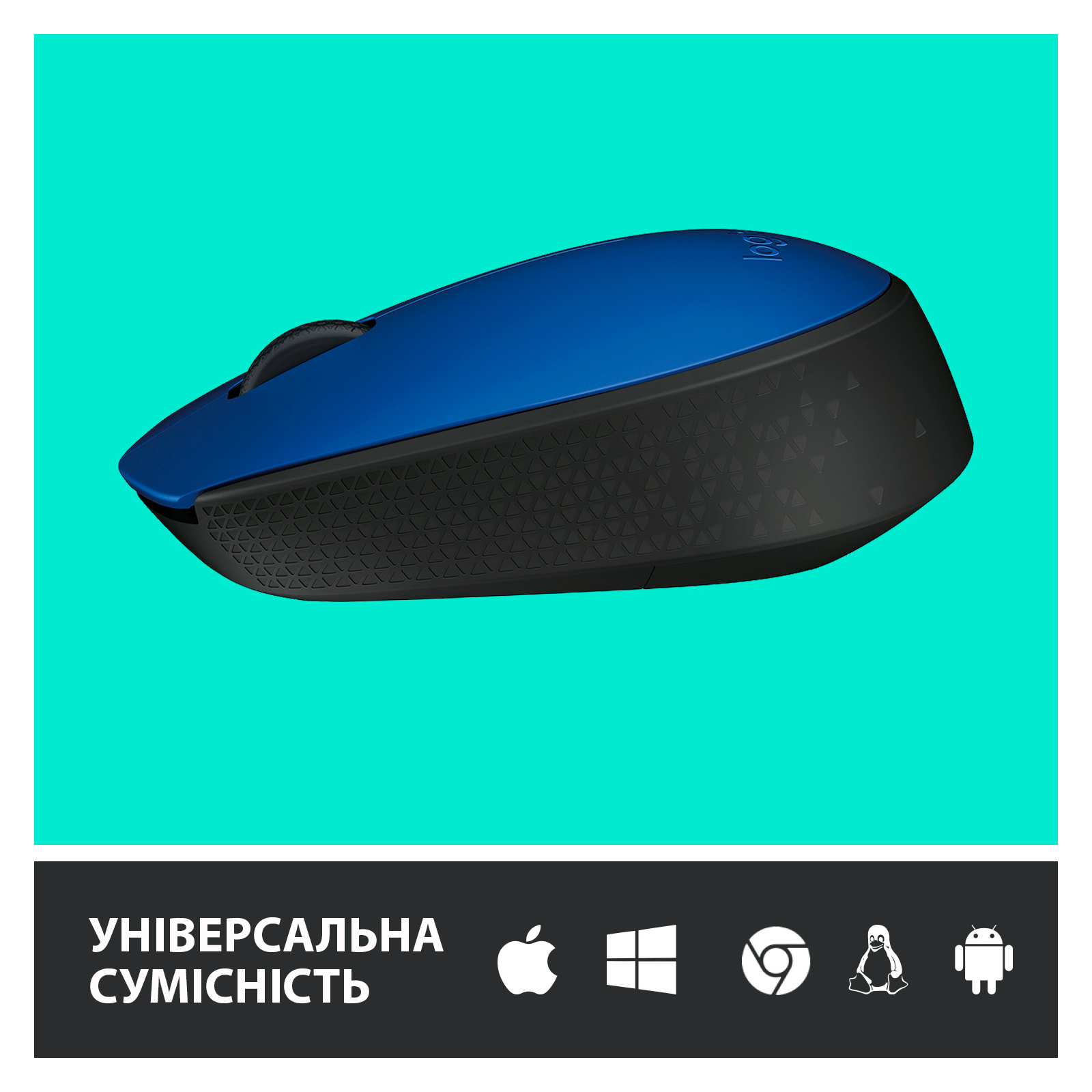 Мишка Logitech M171 blue (910-004640) - зображення 4