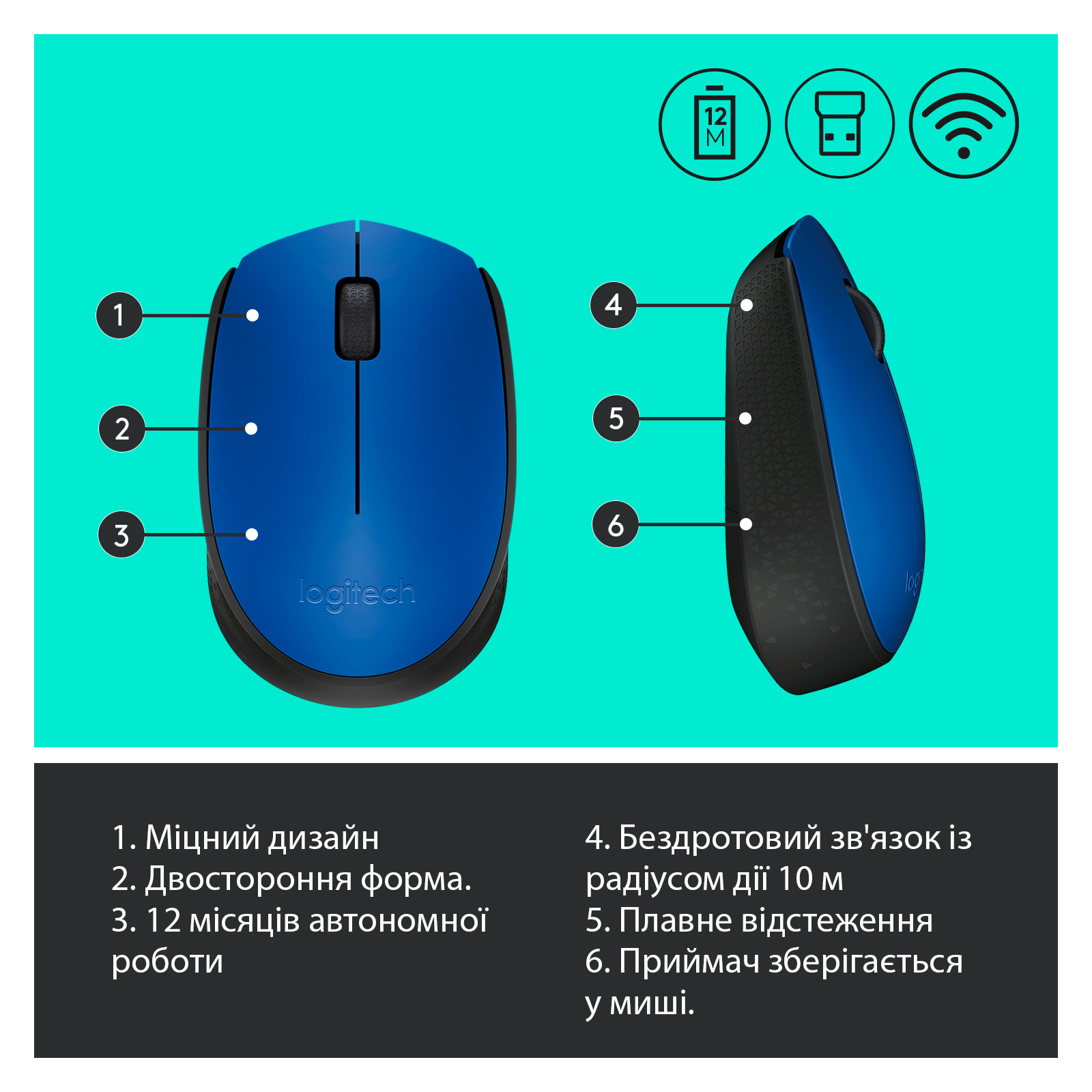 Мишка Logitech M171 blue (910-004640) - зображення 8