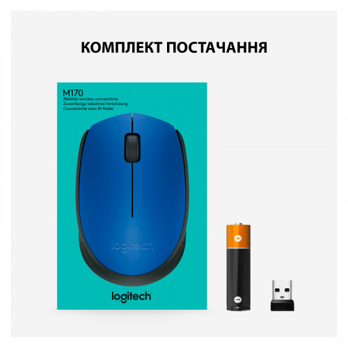 Мишка Logitech M171 blue (910-004640) - зображення 7