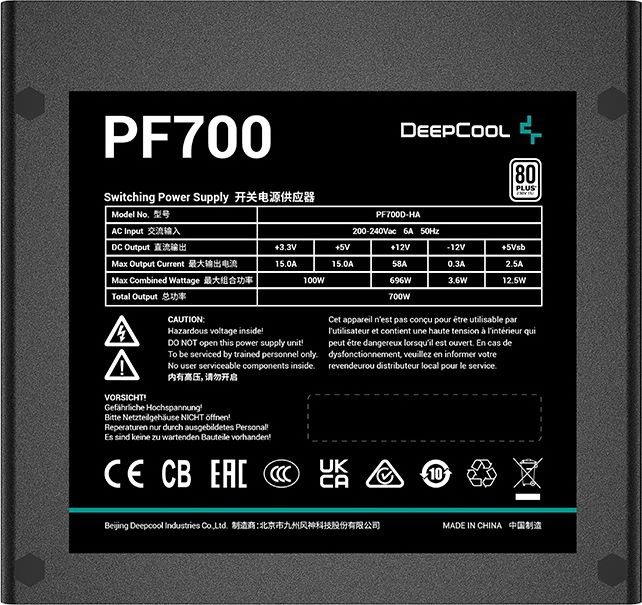 БЖ 700Вт Deepcool PF700 - зображення 3