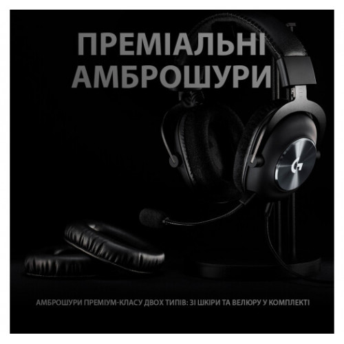 Гарнітура Logitech G PRO X Gaming Headset BLACK USB (981-000818) - зображення 4