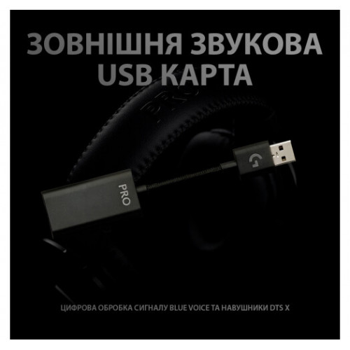 Гарнітура Logitech G PRO X Gaming Headset BLACK USB (981-000818) - зображення 7