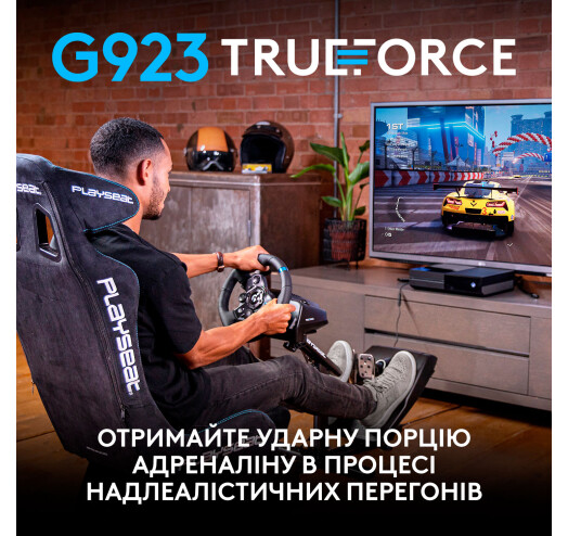 Кермо Logitech G923 Racing Wheel and Pedals (941-000158) - зображення 3