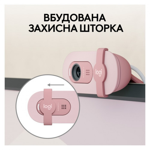 Вебкамера Logitech BRIO 100 Pink - зображення 9
