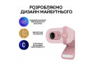 Вебкамера Logitech BRIO 100 Pink - зображення 11