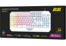 Клавіатура 2E Gaming KG315 RGB (2E-KG315UWT) - зображення 8