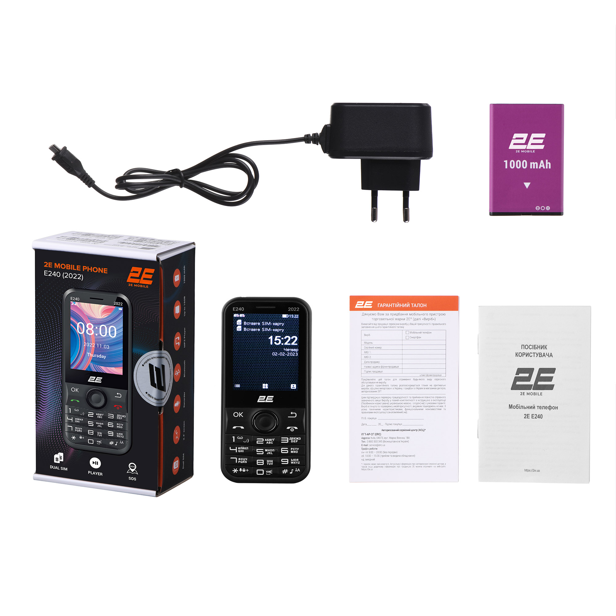 Мобільний телефон 2E E240 2022 Dual Sim Black (688130245159) - зображення 7