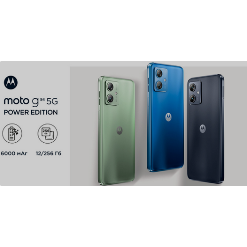 Смартфон Motorola G54 12\/256GB Midnight Blue - зображення 7