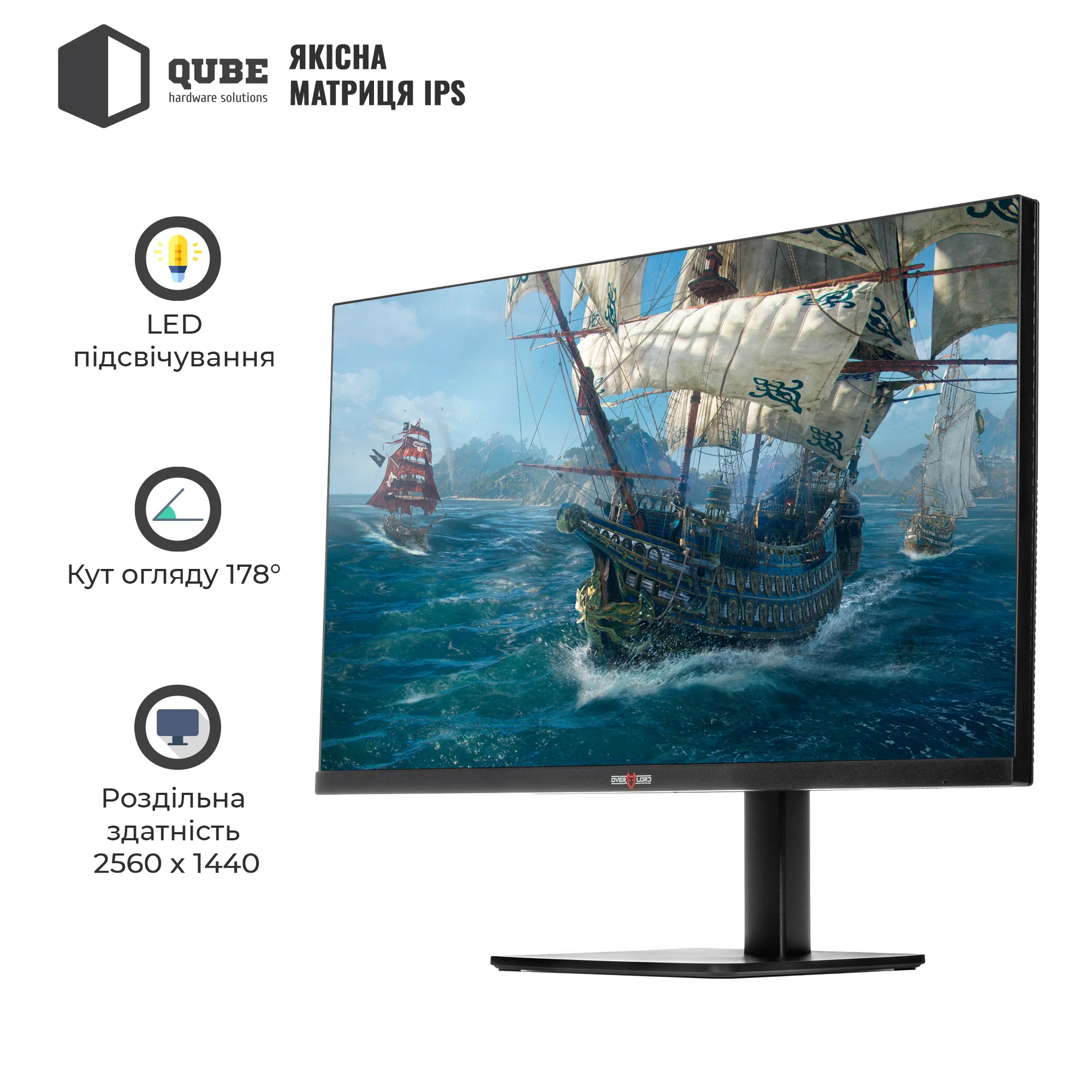 Монітор 27 QUBE Overlord G27Q180HC - зображення 4