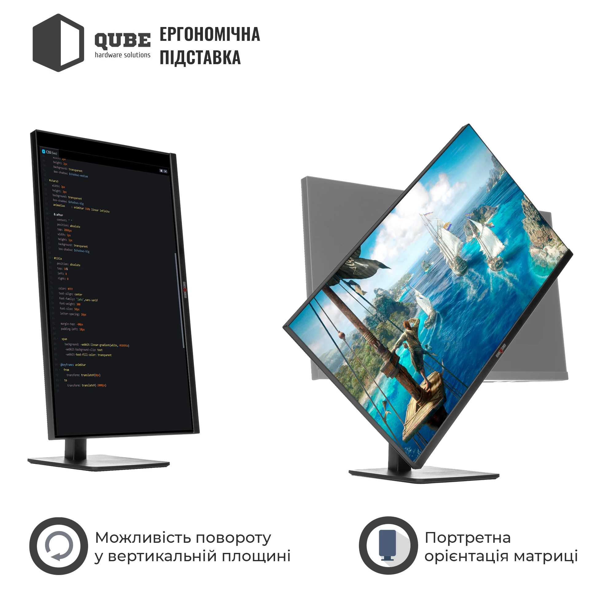 Монітор 27 QUBE Overlord G27Q180HC - зображення 5