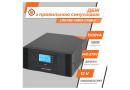 ББЖ LogicPower LPM-PSW-1500 (3406) - зображення 6