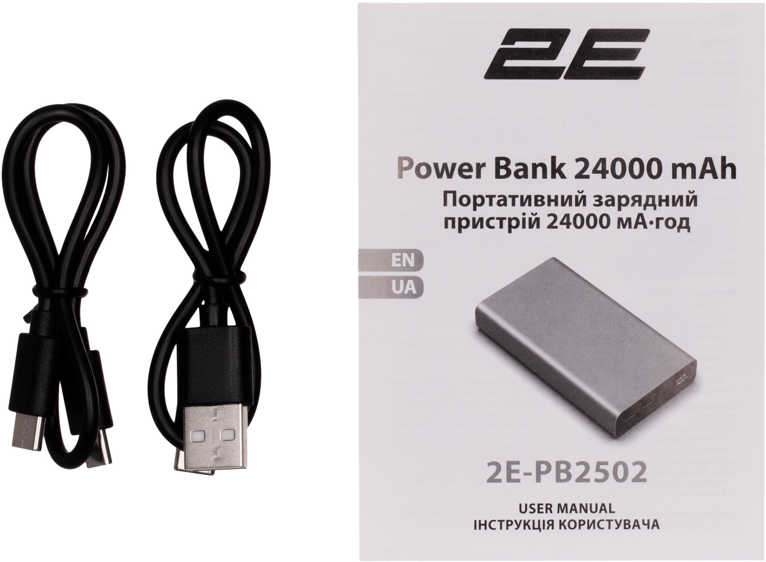 Батарея POWER BANK 2E 2E-PB2502-STEEL 100W (24000 мАг) - зображення 5