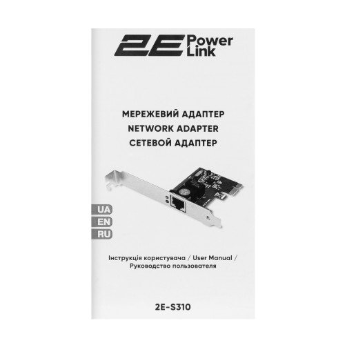 Мережева карта 2E PowerLink S310 (2E-S310) - зображення 4