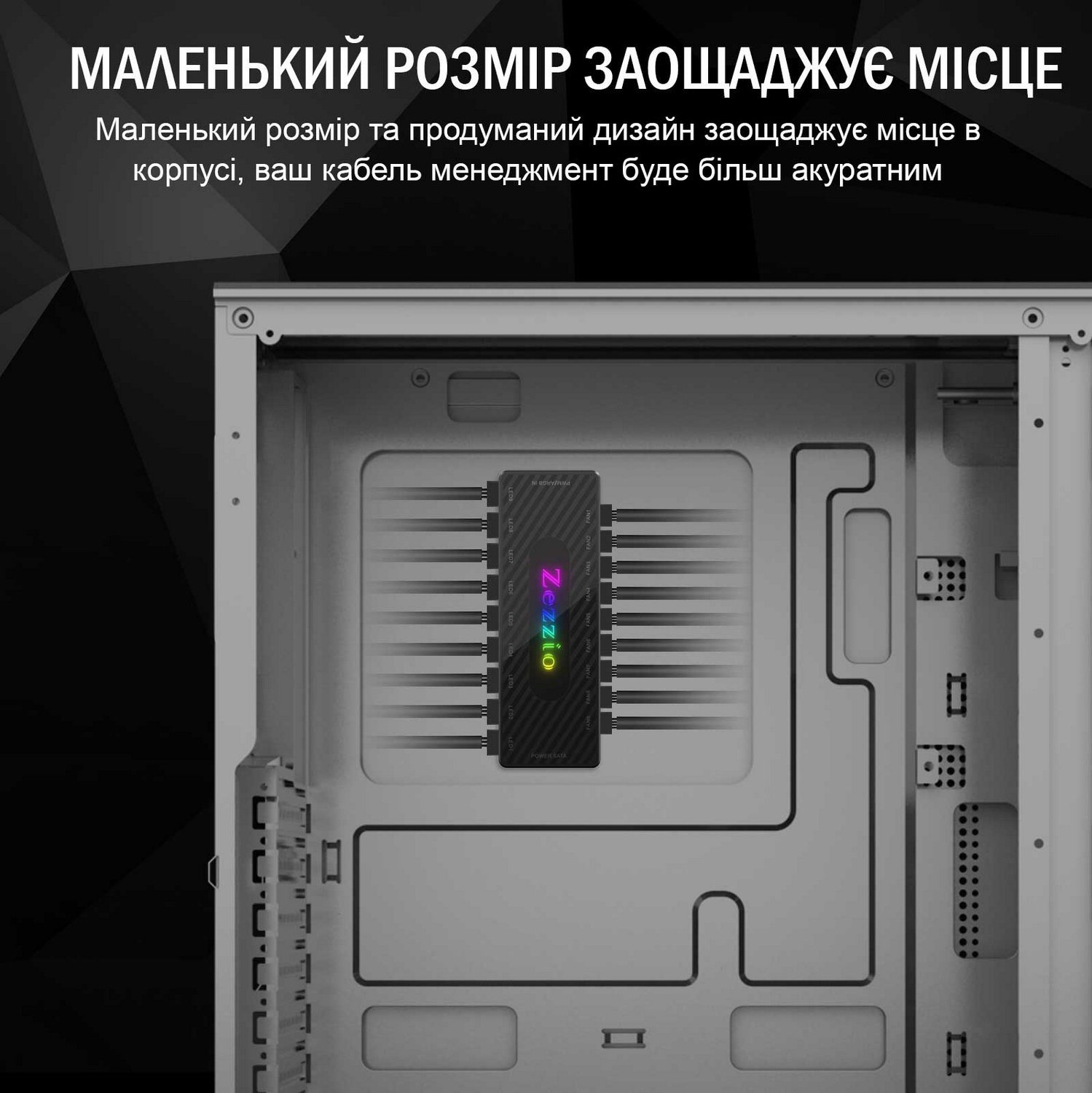 Модуль управління підсвічуванням Zezzio 1 to 9 ARGB PWM HUB - зображення 5