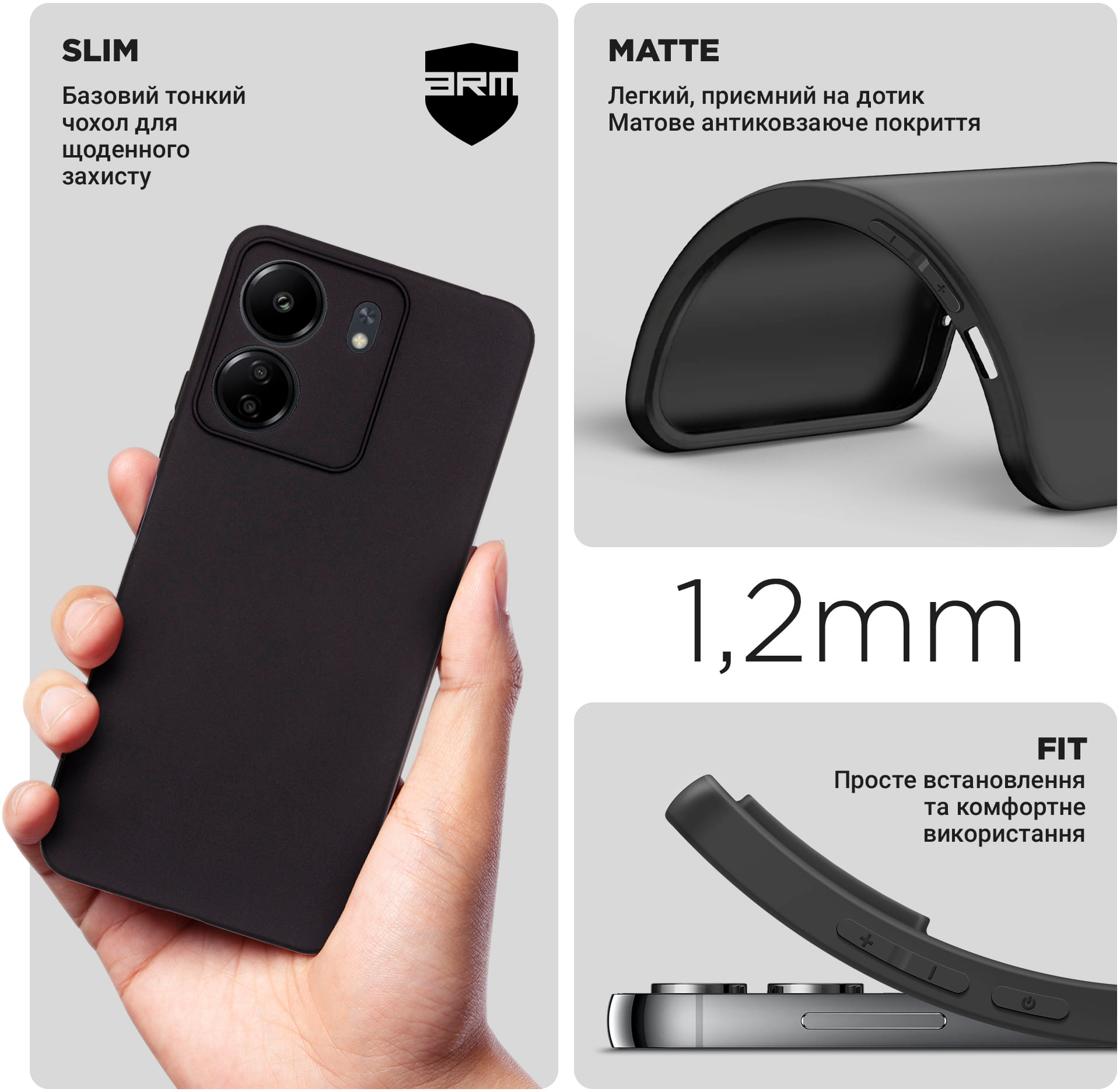 Чохол ArmorStandart Matte Slim Fit Camera cover для Matte Slim Fit для Xiaomi Redmi 13C 4G \/ Poco C65, Black - зображення 4