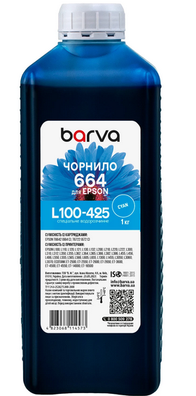 Чорнило Barva 664 C для EPSON L100\/L210\/L300\/L350\/L355 - зображення 1