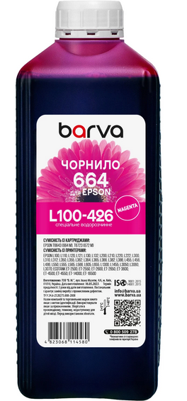 Чорнило Barva 664 M для EPSON L100\/L210\/L300\/L350\/L355 - зображення 1