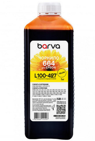 Чорнило Barva 664 Y для EPSON L100\/L210\/L300\/L350\/L355 - зображення 1