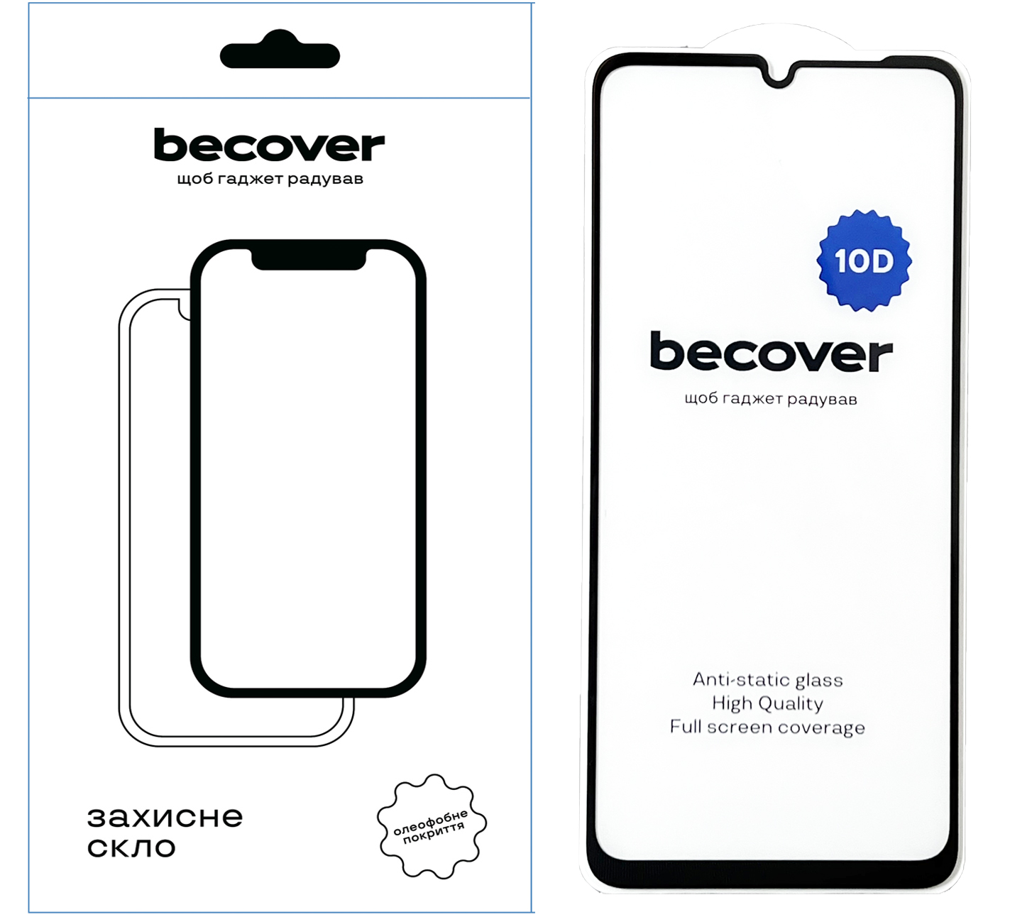 Захисне скло BeCover для Poco M6 Pro 4G, 10D - зображення 1