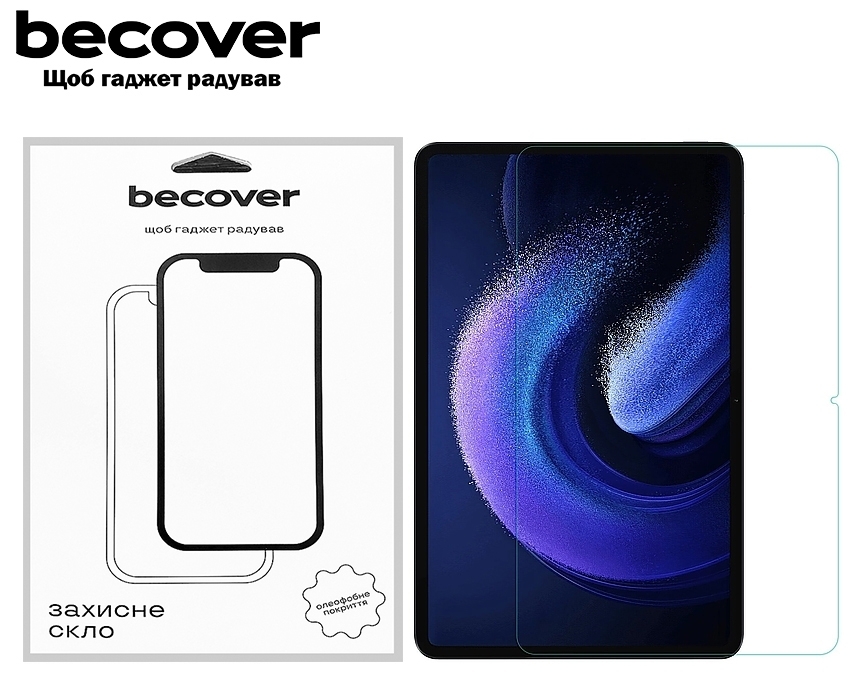 Захисне скло BeCover (709272) для Xiaomi Mi Pad 6 \/ 6 Pro 11 - зображення 1