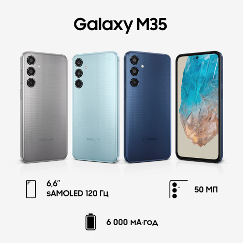 Смартфон SAMSUNG Galaxy M35 5G 6\/128Gb Gray (SM-M356BZAB) - зображення 11