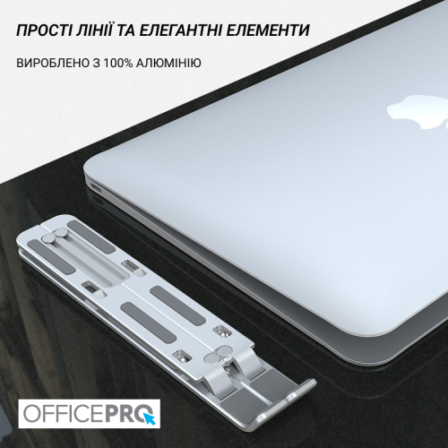 Підставка до ноутбука OfficePro LS320S Silver (LS320S) - зображення 7