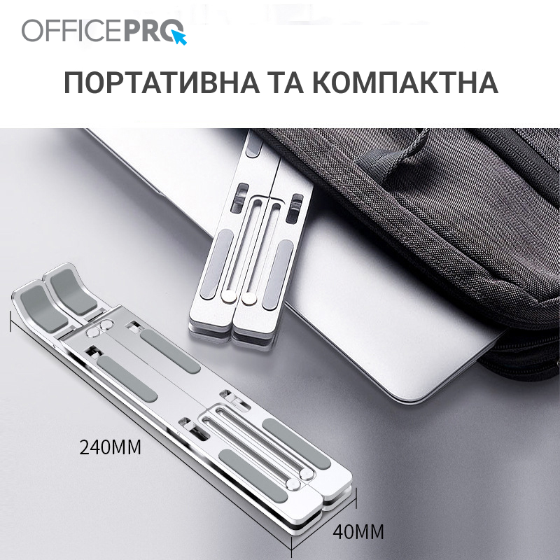 Підставка до ноутбука OfficePro LS320S Silver (LS320S) - зображення 10