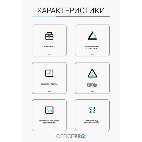 Підставка для ноутбука OfficePro LS320B Black - зображення 6