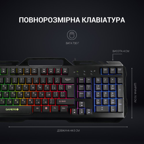 Клавіатура GamePro GK670 USB Black - зображення 5