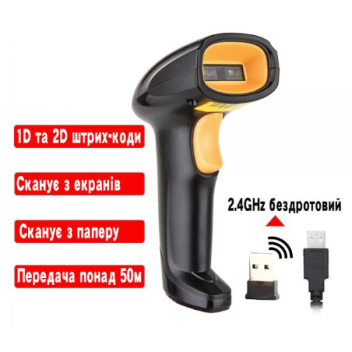 Сканер штрих-кодів UKRMARK EV-W208 2D - зображення 5