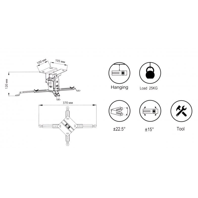 Кронштейн для проектора Vinga PC00-12W - зображення 4