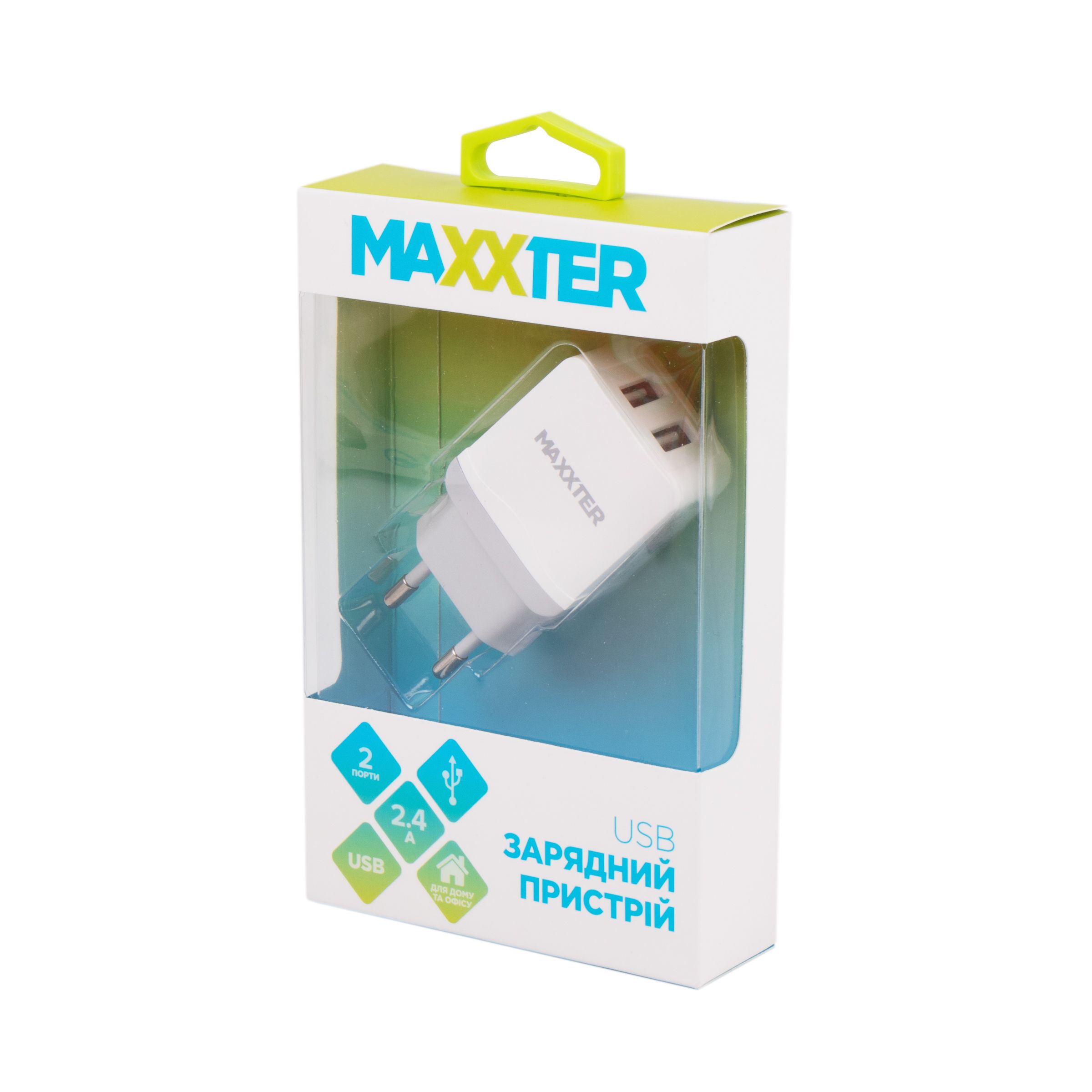 Зарядний пристрій Maxxter UC-25A - зображення 2