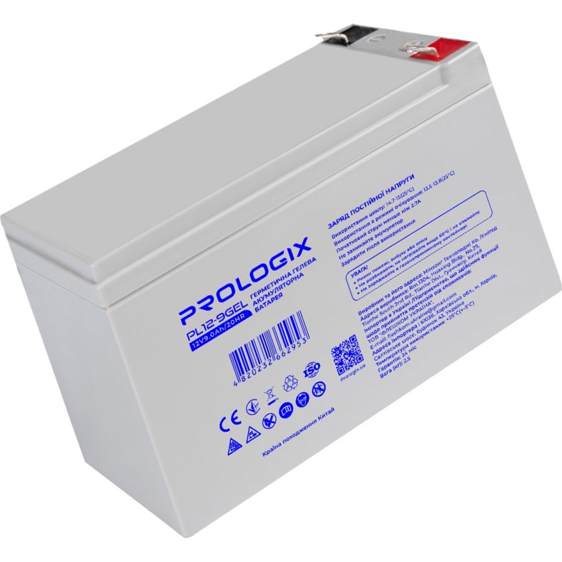 Акумуляторна батарея ProLogix 12 В, 9 Агод, гелева (PL12-9GEL) - зображення 2