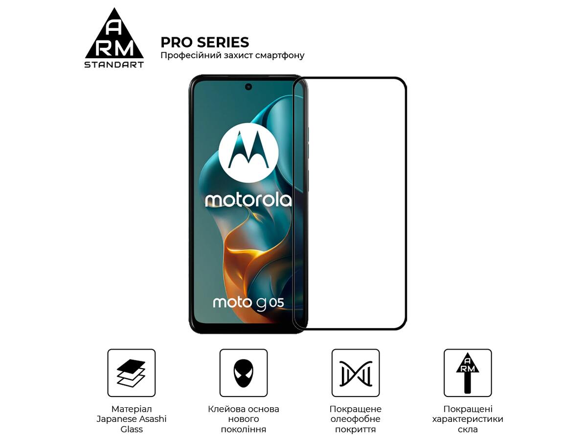 Захисне скло Armorstandart Pro Motorola G05 \/ E15 Black - зображення 2