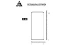 Захисне скло Armorstandart Pro Motorola G05 \/ E15 Black - зображення 3