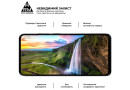Захисне скло Armorstandart Pro Motorola G05 \/ E15 Black - зображення 4