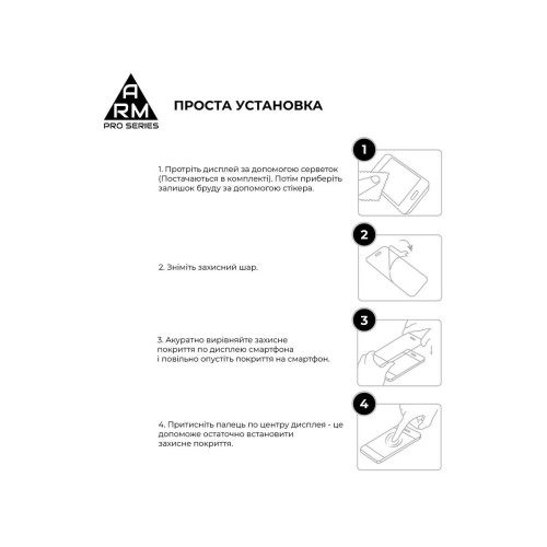 Захисне скло Armorstandart Pro Motorola G05 \/ E15 Black - зображення 5