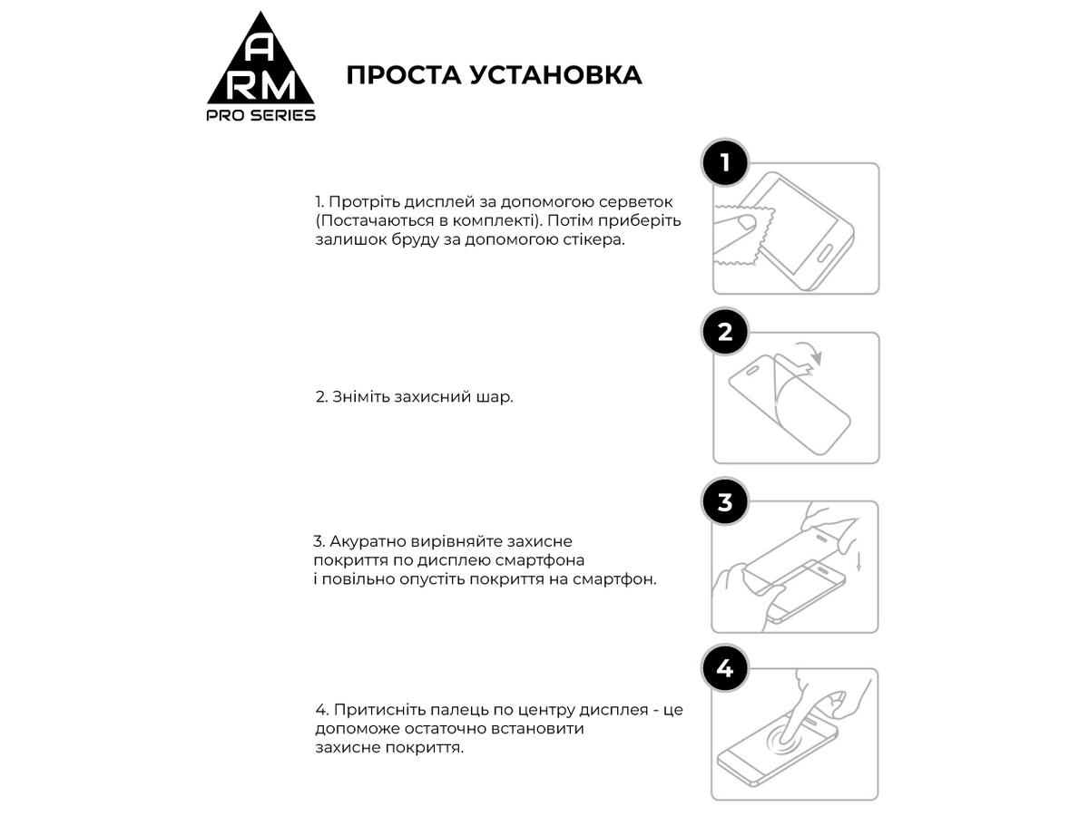 Захисне скло Armorstandart Pro Motorola G05 \/ E15 Black - зображення 5