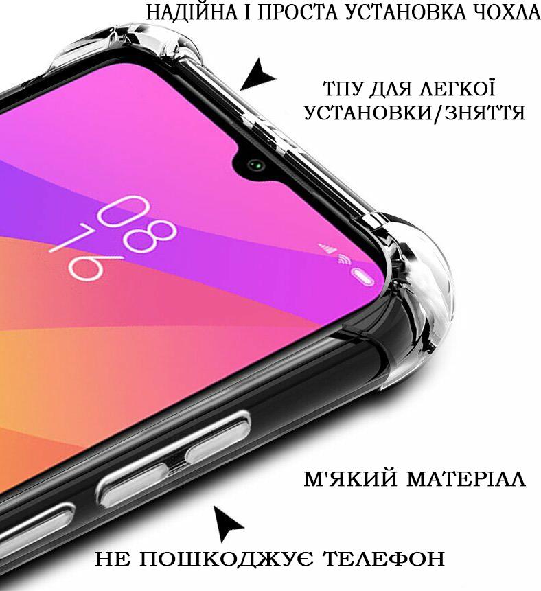 Чохол силіконовий BeCover Anti-Shock для Xiaomi Poco C75 Clear - зображення 4