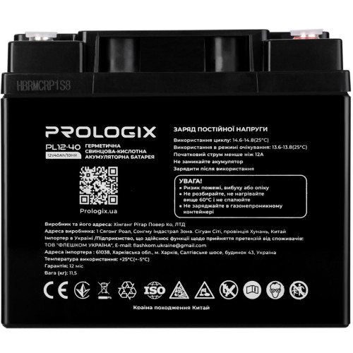 Акумуляторна батарея Prologix 12V 40Ah, AGM - зображення 2