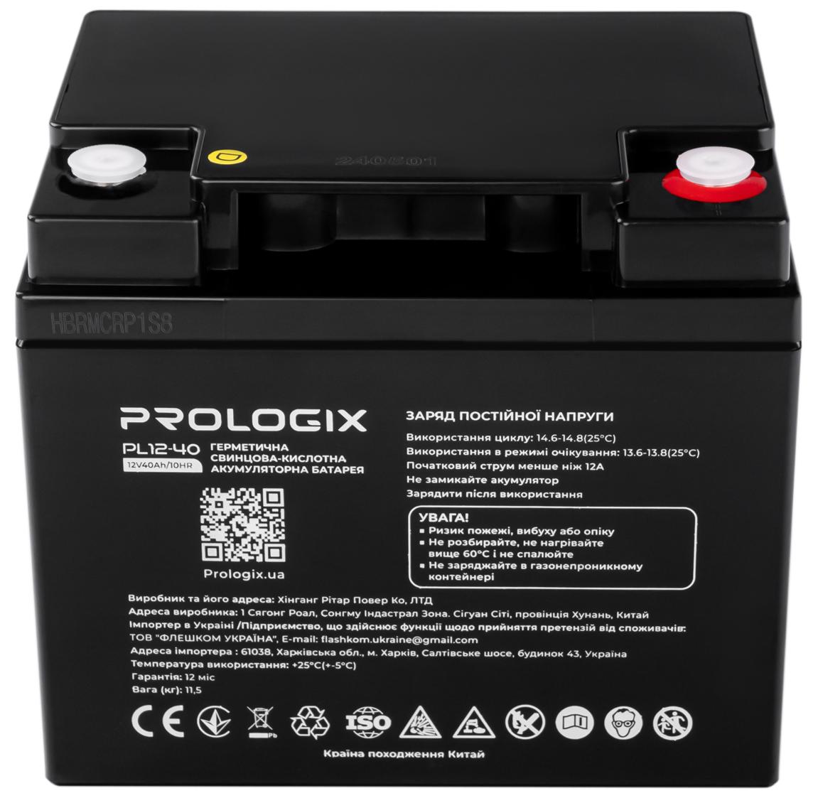 Акумуляторна батарея Prologix 12V 40Ah, AGM - зображення 3
