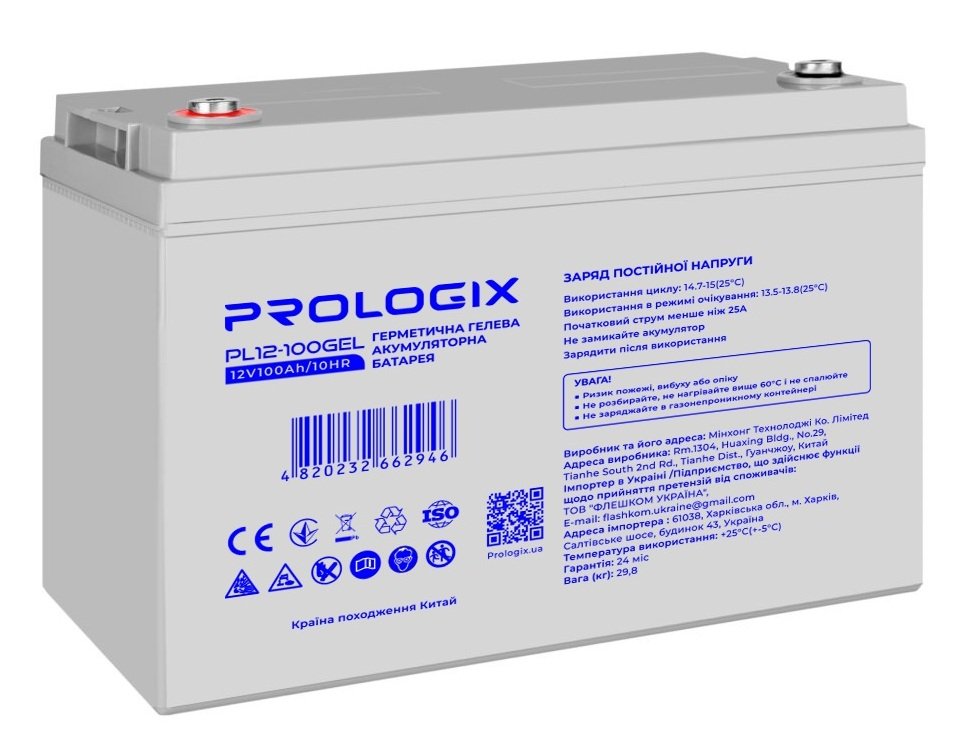 Акумуляторна батарея ProLogix 12 В, 100 Агод, гелева (PL12-100GEL) - зображення 1